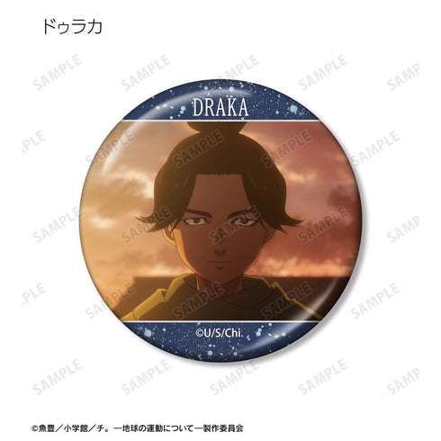 『チ。 ―地球の運動について―』トレーディング場面写メタリック缶バッジ(単位/BOX)